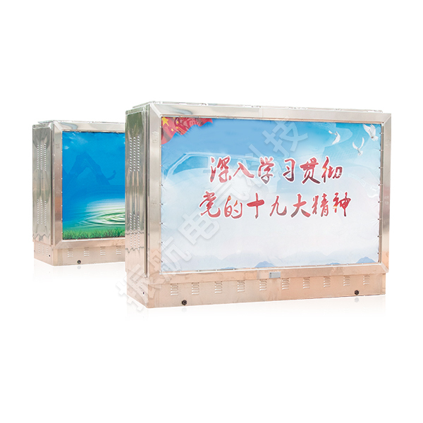 YBD-12/0.4地埋箱式变电站