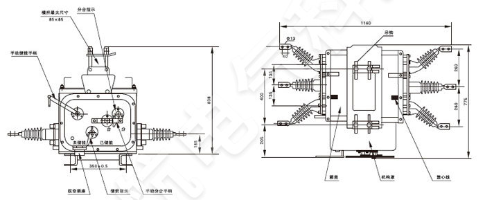 ZW20-12户外高压交流分界真空断路器外形及安装尺寸